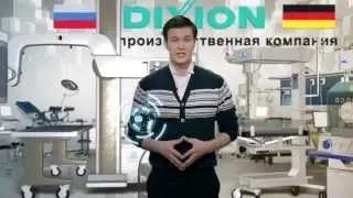 Dixion - 