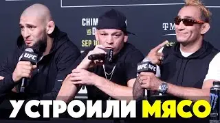 ЧТО ЭТО БЫЛО    Конференция перед UFC 279   Нейт Диаз   Хамзат Чимаев   Тони Фергюсон