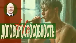 С кем можно договариваться
