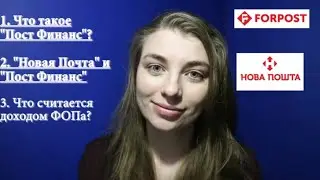 Новая Почта выдает чеки 