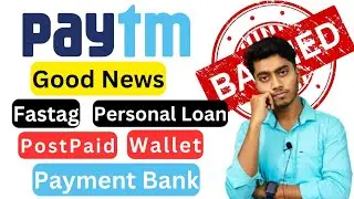Paytm News Today in Hindi| Paytm Payment Bank News| Paytm PostPaid, Paytm Wallet, Fastag|