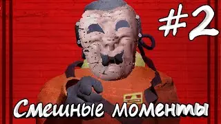 Lethal Company ► ПОЛНЫЙ ТРЕШ ► #2