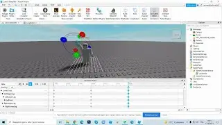Animation in Roblox Studio. Как сделать анимацию приветствия в Roblox studio. Пошаговая инструкция.