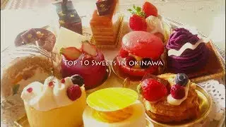 TOP 10 BEST SWEETS IN OKINAWA! Best cakes, bakeries and ice cream places 沖縄で人気のスイーツからおすすめランキング