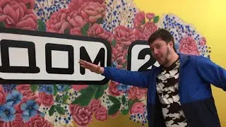 Построй свою любовь! 😳🤦‍♂️🎩