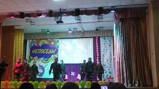 Непоседы - Танец 