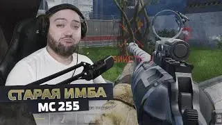WarFace - Реальная ИМБА Медика - Соло РМ