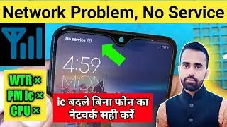 Mobile Network Problem Solution, No Service, Emergency Call, WTR Voltage Missing 