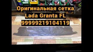 Installing the original Lada Granta FL mesh