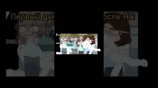 Хотя уже вторая неделя пошла 😀 