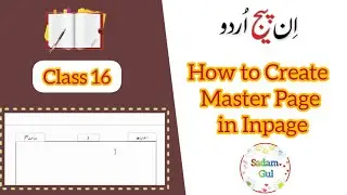 How to Create Master Page in Inpage by Sadamgul