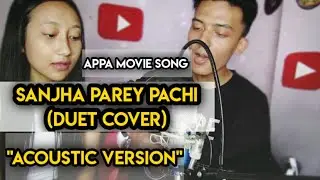 Sanjha Parey Pachi - APPA MOVIE SONG | Cover | Duet | Female Version | Acoustic Version | Lyrics |