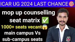 ICAR 2024 Mop-Up Round: Full Seat Matrix & How to Secure a Seat! 🎓