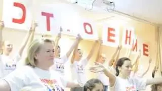 Знакомство в Центре творчества  - представление ансамбля "Настроение"