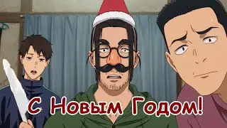 Да пребудет с вами сила Дракона!!