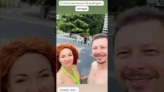 Летняя зима в Ялте