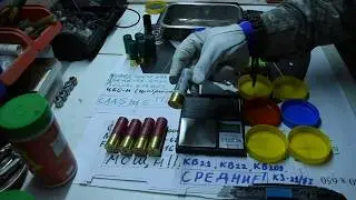 Распаковка МАГНУМ патронов)))
