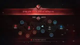 50vs50 Calpeon v Valencia Black Desert Mobile Korea