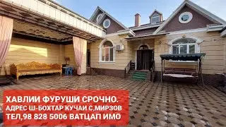 ПРОДАНО САВДО ШУД 🔒