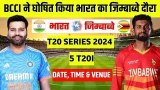 India Tour Of Zimbabwe 2024 Schedule || India vs Zimbabwe T20 Series 2024 Schedule, Date & Timing