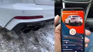 Система активного выхлопа для AUDI A6. Установка электронной выхлопной системы IX Sound