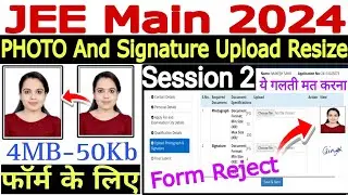 JEE Main Session 2 Photo Signature Problem 🌲JEE Main Photo And Signature Resize Kaise Kare Problem..