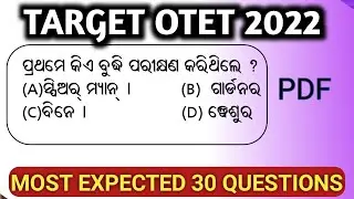 OTET EXAM 2022 ll Practice questions. 30 ll Pedagogy questions