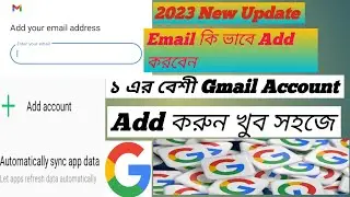 How To Add Gmail Account 📧 !! জিমেল একাউন্ট এড করুন খুব সহজে
