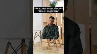 Ситуация Гринч