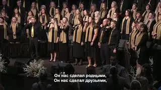 Манит сердце мечтою - общее пение