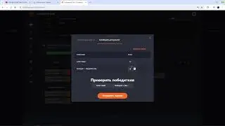 ТУРНИР БЛОКС ФРУТИ 2НА2 ВТОРАЯ ЧАСТЬ 2024 РОБУКСЫ