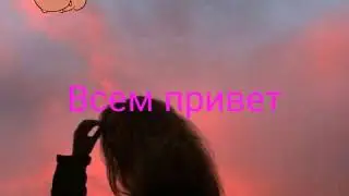 Новое начало ролика