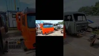 Кабина Камаз 4326 в Пензенскую область. ЦЕНТР КАБИН +7-917-230-2060.