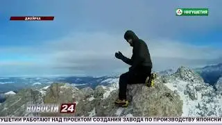 Первый лагерь для альпинистов появится в Ингушетии уже в этом году.