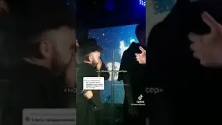 ВАЛЮ И КРИДА СПАЛИЛИ