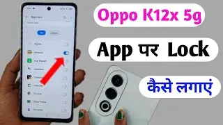 oppo k12x 5g app lock setting /how to app lock in oppo k12x 5g /oppo k12x me app lock kaise lagaye
