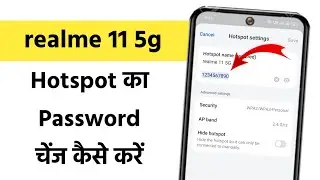 Hotspot Ka Password Kaise Change Kare Realme 11 5G | Change Hotspot Password