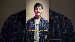 इस 
