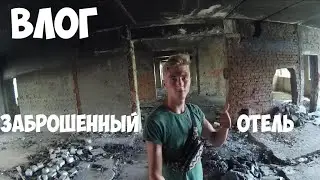 Заброшка с жестким подвалом!! Горишни Плавни