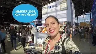 Сотни книголюбов, тысячи книг, одна ярмарка | ММКВЯ 2019