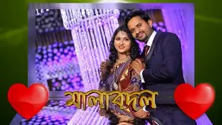 Edius 7/8/9 Vidhi Project Ek Dui teen na