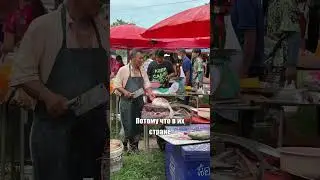А вы это знали? 
