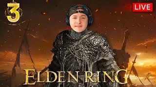 🔴 ELDEN RING PART 3 - WYNNSANITY LIVE