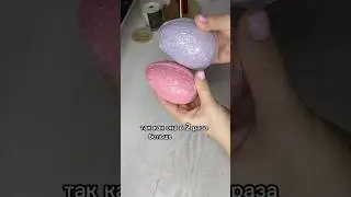 Бомбочка для ванны с деньгами внутри✨ Арт: 226120896