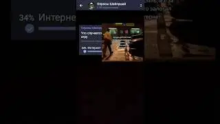 что случается когда играешь в онлайн игру 