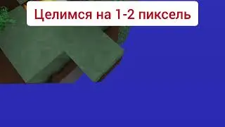 Туториал по телли бриджу.