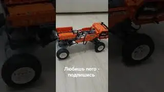 #shorts  Lego technic