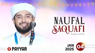 Noufal Saqafi Kalasa Usthad Speech | PAYYAR | Today Live | 04/01/2025.