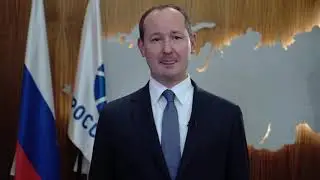 С Днём энергетика!