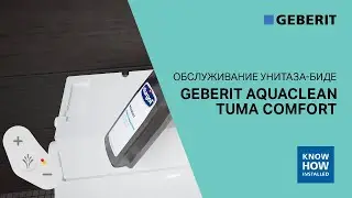 Geberit AquaClean Tuma Comfort - как удалить известковый налет